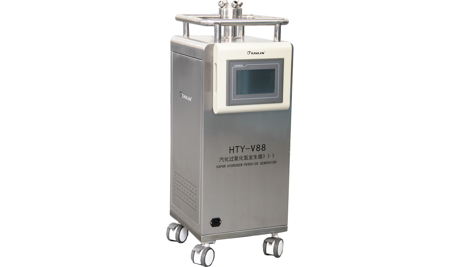 HTY-V88 